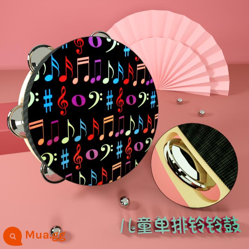 Đôn Hoàng tay tambourine Tân Cương Uyghur tambourine múa bay đạo cụ kiểm tra chứng nhận trường mẫu giáo nhỏ tambourine - Kaki đen note 8 inch hàng đơn