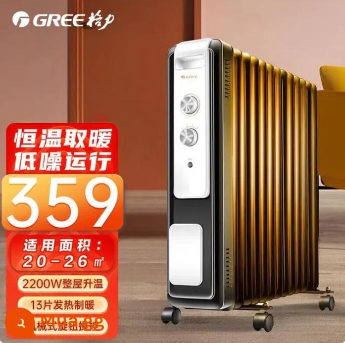 Máy sưởi Gree Oil Ding Máy sưởi điện Tiết kiệm năng lượng gia đình Tiết kiệm năng lượng và nhiệt nhanh Tiết kiệm dầu Ding Tincture Lò nướng điện diện tích lớn Bộ tản nhiệt - Mẫu cơ khí màu đen+2200W+