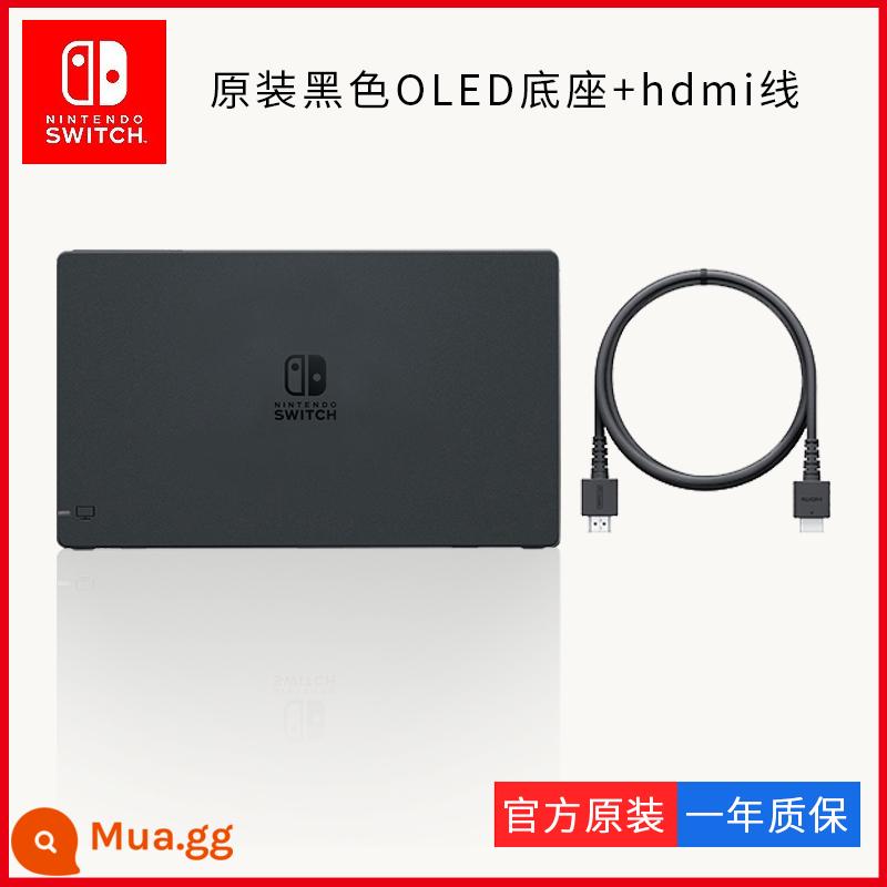 Nintendo Switch Đế TV NS Sạc Chính Hãng Dongsen TV Đế OLED Adapter Phụ Kiện HDMI - Đế OLED nguyên bản màu đen + Cáp HDMI [Mới trong túi]