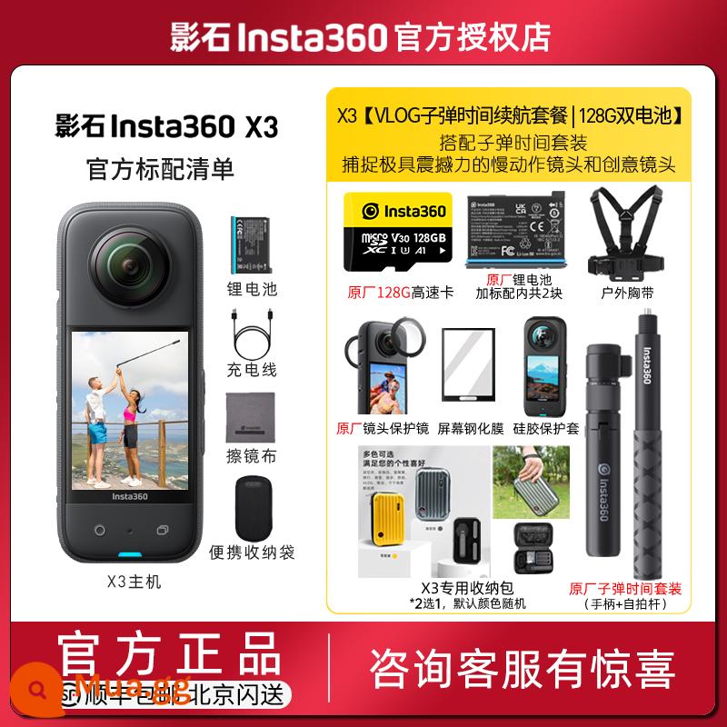 Shadowstone Insta360 X3 ONE X2 camera thể thao toàn cảnh xe máy du lịch cưỡi vlog camera chống rung - X3[Gói thời lượng pin VLOG Bullet Time | 128G]