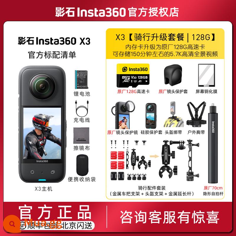 Shadowstone Insta360 X3 ONE X2 camera thể thao toàn cảnh xe máy du lịch cưỡi vlog camera chống rung - X3[Gói nâng cấp xe đạp | 128G]