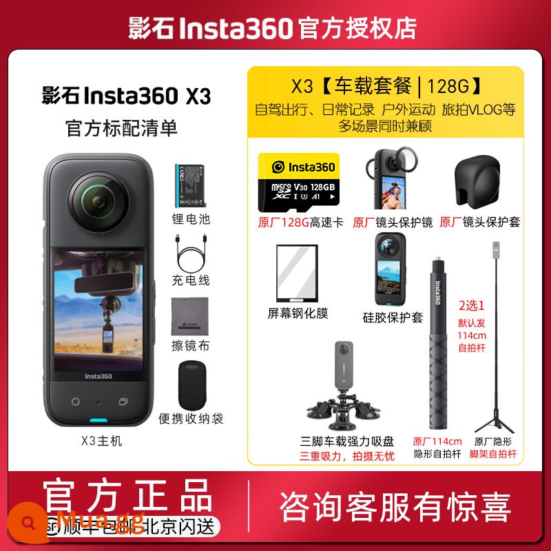 Shadowstone Insta360 X3 ONE X2 camera thể thao toàn cảnh xe máy du lịch cưỡi vlog camera chống rung - X3[Gói Xe | 128G]