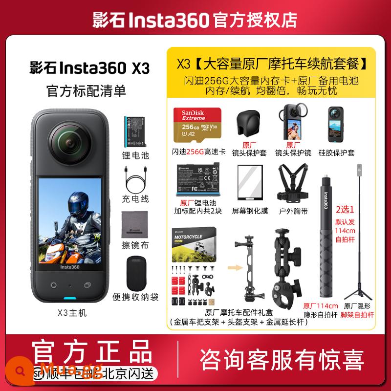 Shadowstone Insta360 X3 ONE X2 camera thể thao toàn cảnh xe máy du lịch cưỡi vlog camera chống rung - X3[Gói tuổi thọ pin xe máy dung lượng lớn | Pin kép 256G]