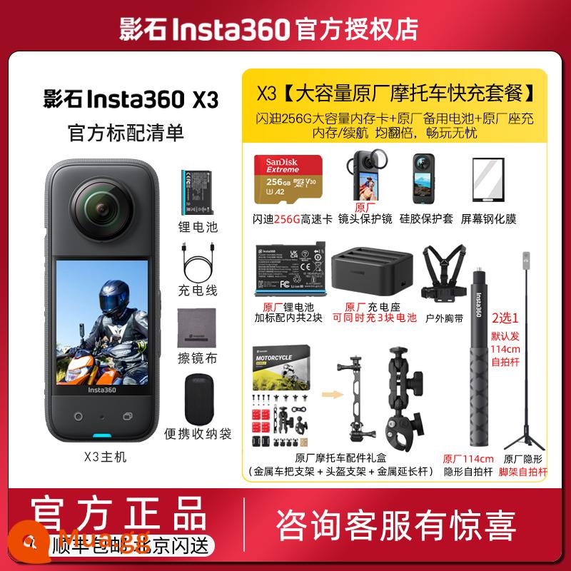 Shadowstone Insta360 X3 ONE X2 camera thể thao toàn cảnh xe máy du lịch cưỡi vlog camera chống rung - X3 [Gói sạc nhanh xe máy dung lượng lớn | Tuổi thọ pin kép 256G + sạc đế]