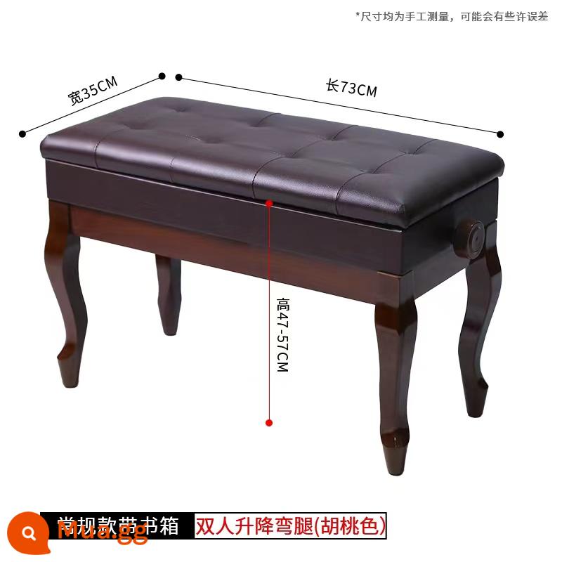 Kimberly Piano Stool Gỗ Solid Chân cong Đôi với Bookbox Piano Stool Organ điện tử Piano điện tử Guzheng Stool Vertical Universal - Thang máy đôi có tủ sách (chân cong màu óc chó)