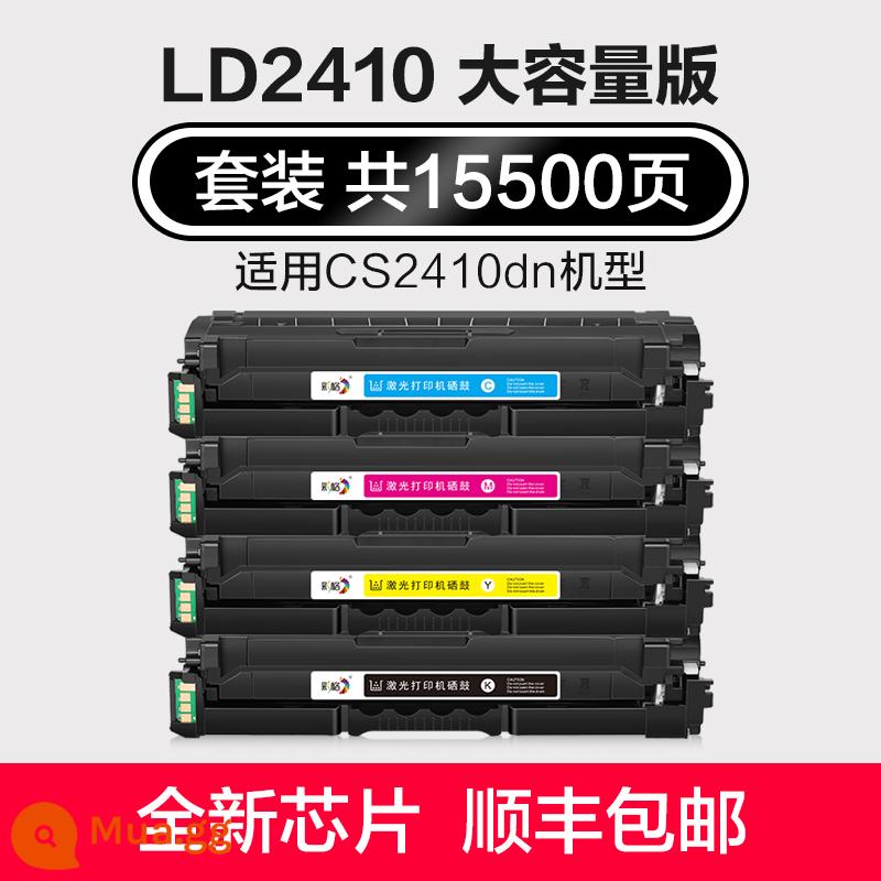 Thích hợp cho hộp mực Lenovo cs2410dn hộp mực cs3320dn hộp mực máy in laser màu Lenovo LD3020k Hộp mực LD2410 Hộp mực LD2410K - [Bộ 4 màu - khoảng 15500 trang] Áp dụng cho model CS2410DN