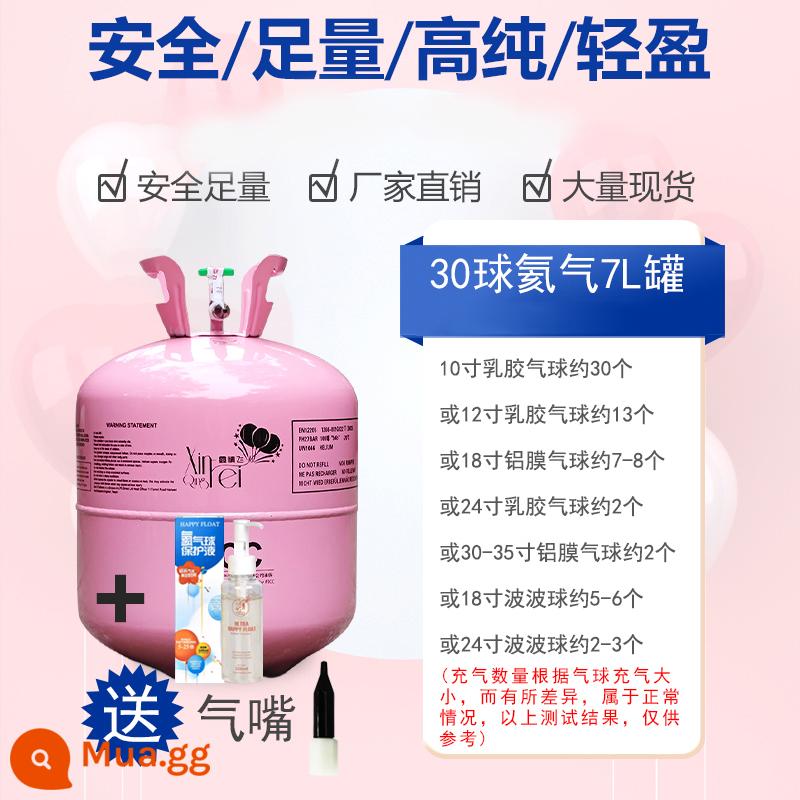 Xe tăng heli quả bóng bơm hơi cho gia đình lễ kỷ niệm sinh nhật đám cưới lời tỏ tình trong nhà bố trí cảnh ngoài trời phát hành bong bóng cao su - Bình heli 30 bi + vòi gas + dung dịch bảo vệ 100ml Không quà tặng