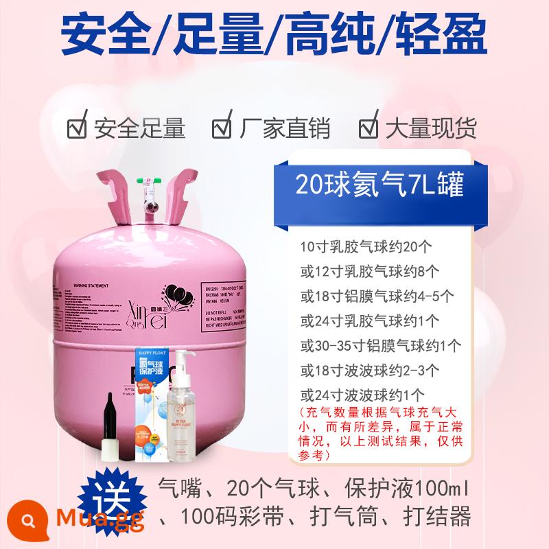 Xe tăng heli quả bóng bơm hơi cho gia đình lễ kỷ niệm sinh nhật đám cưới lời tỏ tình trong nhà bố trí cảnh ngoài trời phát hành bong bóng cao su - Bình khí heli 20 bóng + 20 quả bóng bay + quà tặng