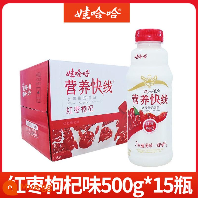 Wahaha Dinh Dưỡng Thể Hiện Hương Vị Dừa Chính Hãng 500G * 15 Chai Nguyên Hộp Lô Sữa Chua Uống Sữa Trẻ Em Thức Uống - Hương chà là đỏ 500g*15 chai [full box']