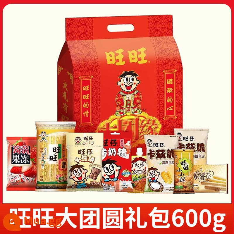 Want Want Snacks Gói Quà 918g Hộp Quà Tết Thỏ Wangzai 935g Nhóm Doanh Nghiệp Mua Quà Tặng Phúc Lợi Nhân Viên Năm Mới - Gói quà lớn Tuan Yuan 600g [hộp quà].