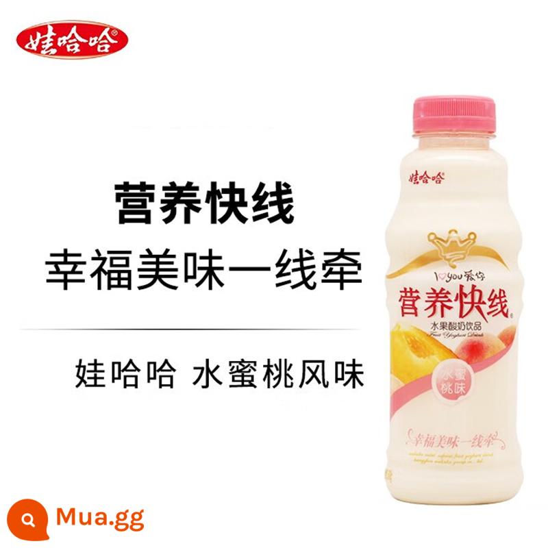 Wahaha Dinh Dưỡng Thể Hiện Hương Vị Dừa Chính Hãng 500G * 15 Chai Nguyên Hộp Lô Sữa Chua Uống Sữa Trẻ Em Thức Uống - [Gói dùng thử] Hương đào 500g*9 chai'