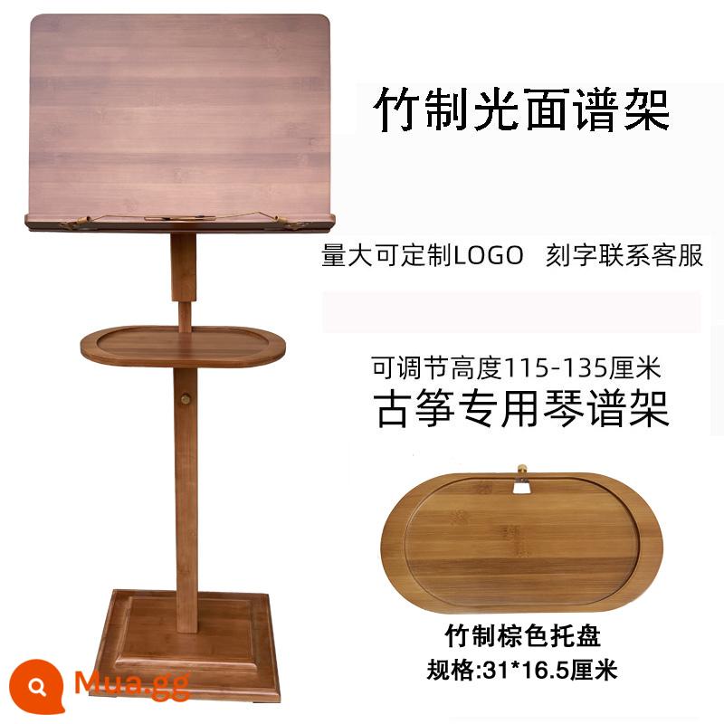 Guzheng Music Stand Professional Guqin Spectrum Giá đỡ có thể nâng có thể điều chỉnh Music Stand Portable Children's Music Stand Home - Giá nhạc tre nâu bóng + khay tre