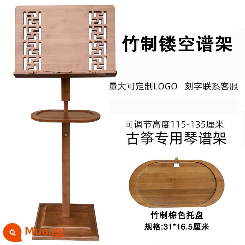 Guzheng Music Stand Professional Guqin Spectrum Giá đỡ có thể nâng có thể điều chỉnh Music Stand Portable Children's Music Stand Home - Giá nhạc tre rỗng màu nâu + khay tre