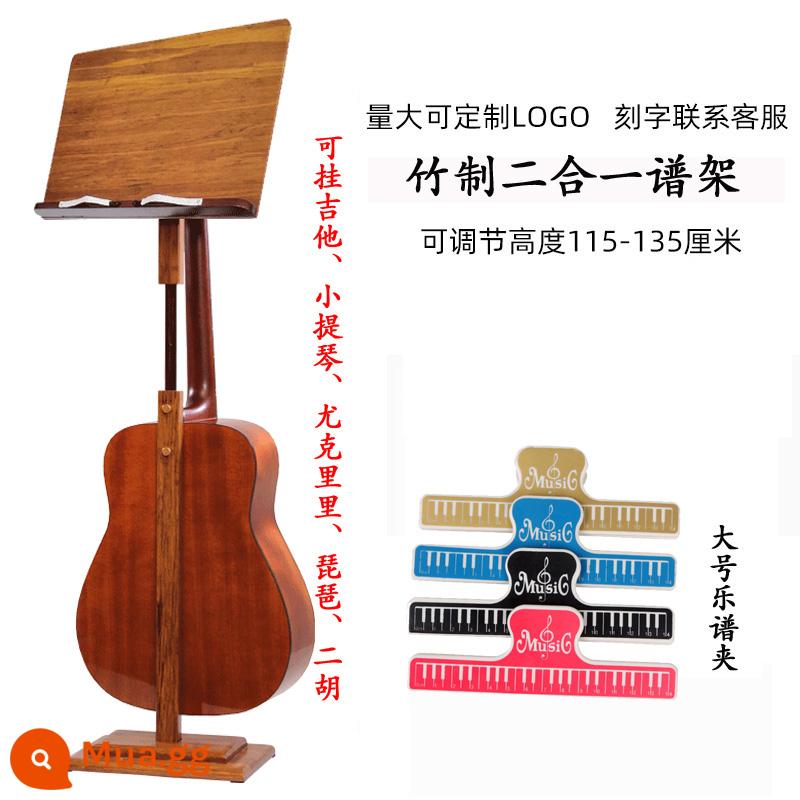 Guzheng Music Stand Professional Guqin Spectrum Giá đỡ có thể nâng có thể điều chỉnh Music Stand Portable Children's Music Stand Home - Giá nhạc tre [bảng nhạc màu nâu bóng] + đầu treo nhạc cụ [clip nhạc miễn phí]