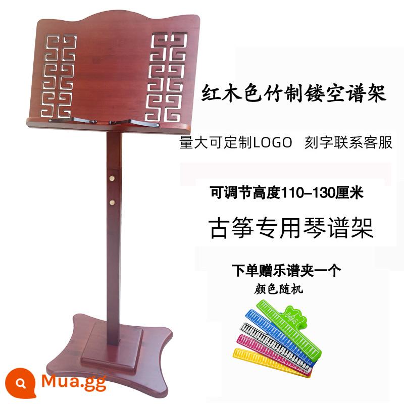 Guzheng Music Stand Professional Guqin Spectrum Giá đỡ có thể nâng có thể điều chỉnh Music Stand Portable Children's Music Stand Home - [Giá đỡ nhạc miễn phí 1] Giá đỡ nhạc bằng tre màu gỗ gụ [Bảng nhạc rỗng]