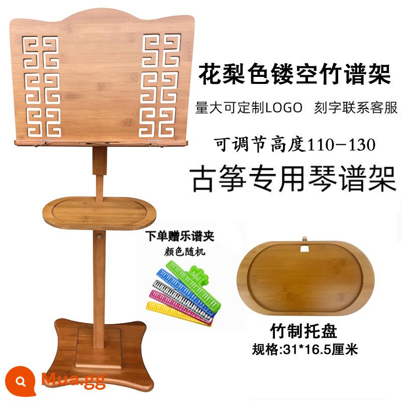 Guzheng Music Stand Professional Guqin Spectrum Giá đỡ có thể nâng có thể điều chỉnh Music Stand Portable Children's Music Stand Home - [Giá đỡ nhạc miễn phí 1] Giá nhạc tre màu gỗ hồng sắc [bảng nhạc rỗng] + khay tre