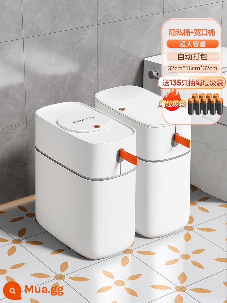 Jiapu Home Trash Bills Phòng vệ sinh Phòng trang điểm 2022 MỚI LỚN -KIỂM SOÁT BỘ TRƯỜNG HỢP SLIM NARRE - [Thùng đóng gói riêng tư tự động + thùng miệng rộng] + 135 túi đựng rác