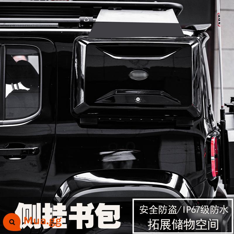 Wuling Baojunyue đặc biệt trang trí mái nhà phụ kiện sửa đổi giá để hành lý bàn đạp chân bộ bảo vệ cốp xe - Phong cách bảo vệ [túi đi học bên hông]