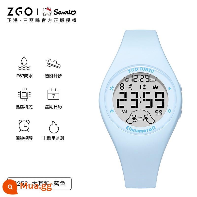 Sanrio Watch Girls Children High School School Girl Anterproof Girl Girl Sports Tiểu học Trường tiểu học Nữ Vòng đeo tay - 6252 Big-Eared Dog-Blue [Được ủy quyền chính hãng bởi Sanrio]