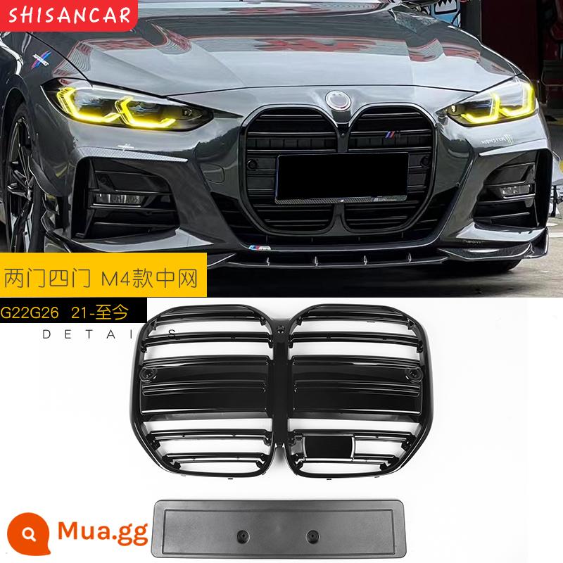 Thích hợp cho BMW 4 Series i4 mới sửa đổi môi trước và môi sau G22 G26 425 430 lưới tản nhiệt xẻng phía trước bằng sợi carbon khô - Lưới tản nhiệt chữ M màu đen sáng (nhận xét 4 cửa/2 cửa) Loại thay thế G22/23/G26