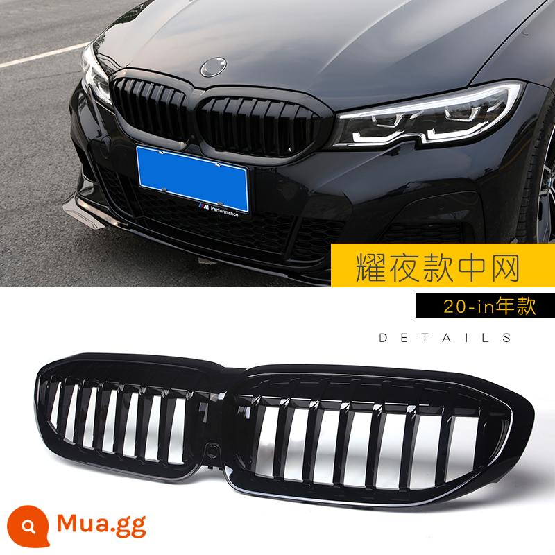 Thích hợp cho XE BMW 3 Series mới sửa đổi môi trước MP Model xẻng trước bốn ra đuôi họng môi sau 320 325li Bộ Yaoye - Lưới tản nhiệt trung tâm một đường màu đen sáng mẫu 20-22