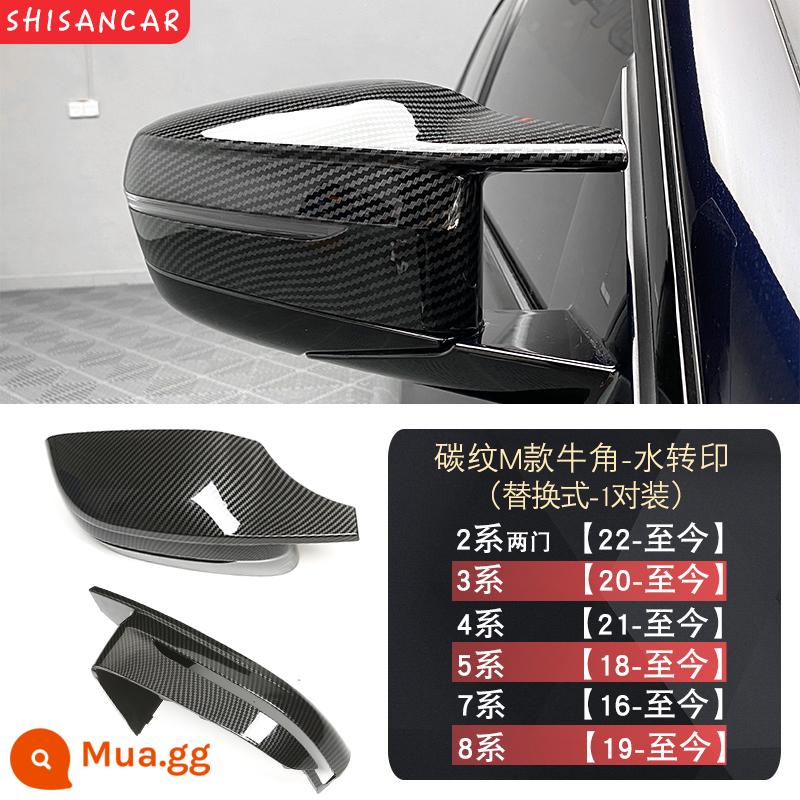 Thích hợp cho XE BMW 3 Series mới sửa đổi môi trước MP Model xẻng trước bốn ra đuôi họng môi sau 320 325li Bộ Yaoye - Sừng kiểu M kiểu carbon 20-23 kiểu