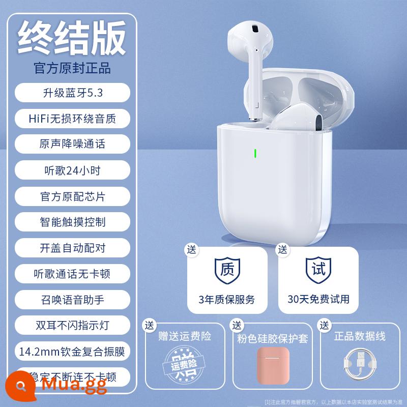 Tai nghe Bluetooth không dây chính hãng Huaqiangbei phù hợp với giảm tiếng ồn thể thao chính hãng Apple 14 2023 mới chắc chắn - Phiên bản cuối cùng丨Vỏ hồng miễn phí [Chất lượng âm thanh Dolby Atmos + cảm ứng thông minh + chip Bluetooth 5.3 mới]