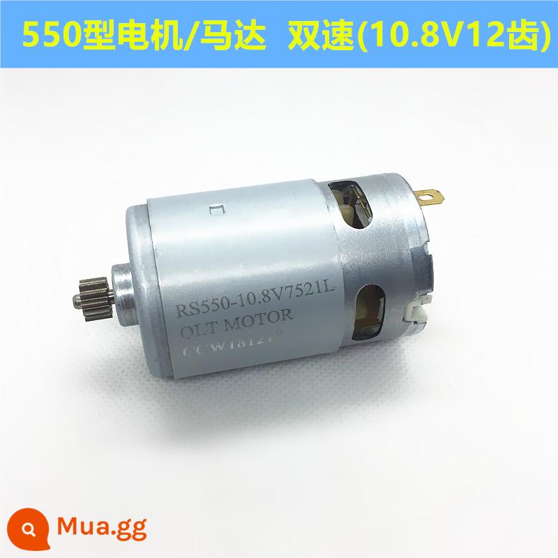 12V sạc máy khoan động cơ 16.8V18V21V25V lithium máy khoan điện động cơ RS550 máy khoan điện động cơ đồng đầy đủ động cơ - Động cơ RS550 hoàn toàn bằng đồng 10.8V (12 răng)