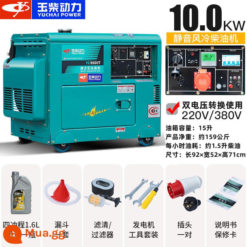 Máy phát điện Diesel Yuchai Power 3/5/6/8kW hộ gia đình nhỏ 10KW một pha 220 ba pha 380V im lặng - Điện áp kép tiếng ồn thấp Yuchai 10KW mới