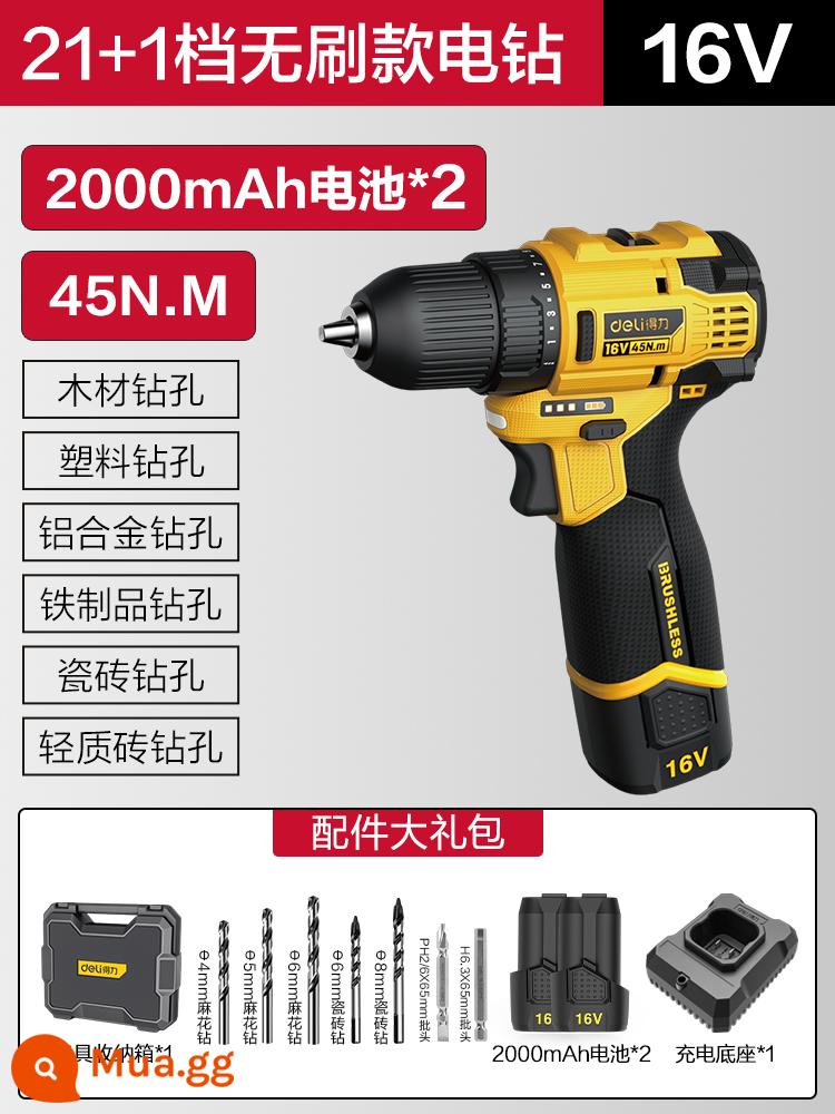 Công cụ mạnh mẽ máy khoan điện lithium hai tốc độ sạc điện tuốc nơ vít gia đình máy khoan điện đa năng đục lỗ máy khoan điện - [Mẫu không chổi than] [Pin kép] [Mô-men xoắn 45N.m] Máy khoan điện lithium 16V