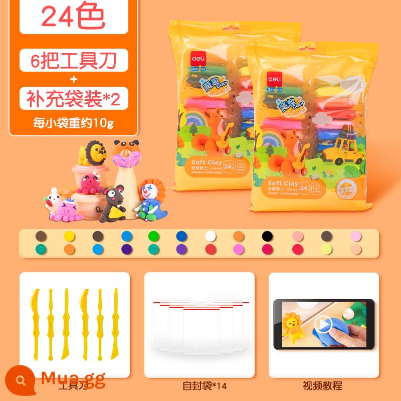 Mạnh mẽ trẻ em plasticine đất sét siêu nhẹ màu bùn handmade đất sét nhẹ tập đi cho bé tự làm đồ chơi 24 màu 12 màu - [Mẫu đóng gói cơ bản] Đất sét đóng gói 24 màu * 2 túi (đi kèm túi ziplock đựng dao dụng cụ)