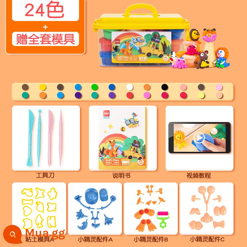 Mạnh mẽ trẻ em plasticine đất sét siêu nhẹ màu bùn handmade đất sét nhẹ tập đi cho bé tự làm đồ chơi 24 màu 12 màu - [★Mặt hàng bán chạy tại cửa hàng] Đất sét cầm tay 20g/cốc-24 màu (bao gồm đầy đủ bộ khuôn)