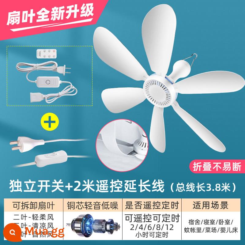 Airmate quạt trần nhỏ gió nhỏ ký túc xá sinh viên lưới chống muỗi quạt điện giường nhà yên tĩnh gió lớn mini - [Mẫu gió mạnh 6 lá Qingyin] + dây đo thời gian điều khiển từ xa ⭐Món đồ mẹ nhất định phải mua