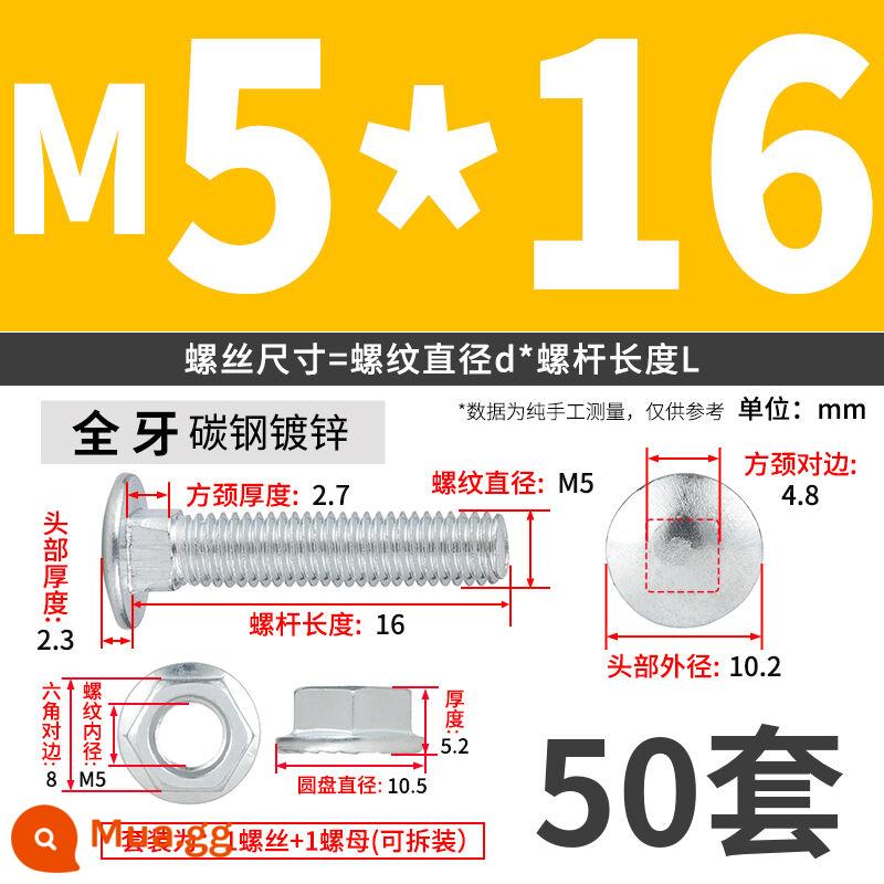 Vít đặc biệt dành cho kệ, cầu đỡ lưu trữ bằng thép góc đa năng 6 mm, bu lông cố định bằng sắt góc hình chữ thập - M5*16 (50 bộ)