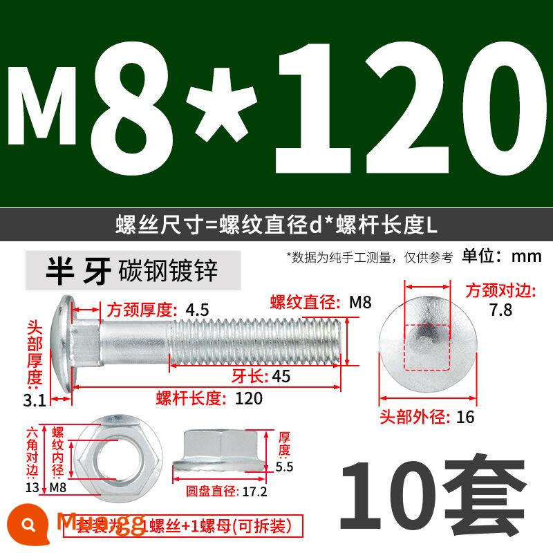 Vít đặc biệt dành cho kệ, cầu đỡ lưu trữ bằng thép góc đa năng 6 mm, bu lông cố định bằng sắt góc hình chữ thập - M8*120 nửa răng (10 bộ)