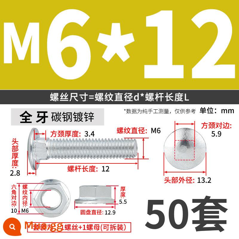 Vít đặc biệt dành cho kệ, cầu đỡ lưu trữ bằng thép góc đa năng 6 mm, bu lông cố định bằng sắt góc hình chữ thập - M6*12 (50 bộ)