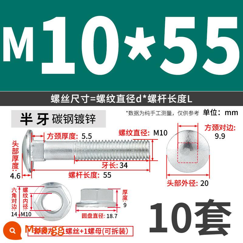 Vít đặc biệt dành cho kệ, cầu đỡ lưu trữ bằng thép góc đa năng 6 mm, bu lông cố định bằng sắt góc hình chữ thập - Nửa răng M10*55 (10 bộ)