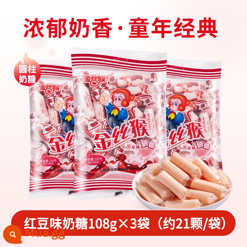 Khỉ vàng Kẹo bơ cứng hình trụ 500g Ban đầu Kẹo bơ cứng Lưới Đỏ Snack Kẹo Cưới Kẹo Năm Mới Chính Thức Xác Thực - Hương đậu đỏ 108g*3 túi (khoảng 21 cái/túi)