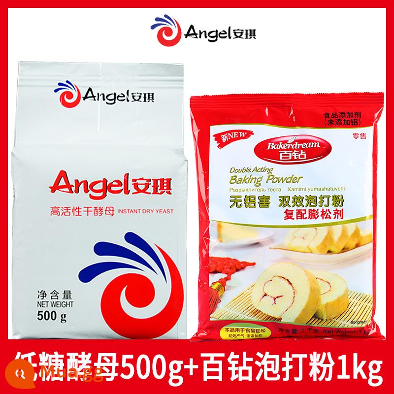 Bột men thiên thần 500g bột men khô hoạt tính cao kháng đường cao dùng làm bánh hấp bánh mì gia dụng sỉ - Men ít đường 500g*1 gói + 1kg bột nở