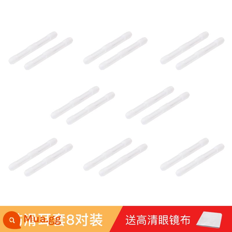 Mắt Kính Chống Rơi Hiện Vật Silicone Chống Trơn Trượt Tay Cố Định Mắt Trẻ Em Chống Tai Móc Bao Chân bao Chân Bao Khóa Giá Đỡ - Gói 8 cặp trong suốt (bao gồm vải ống kính)