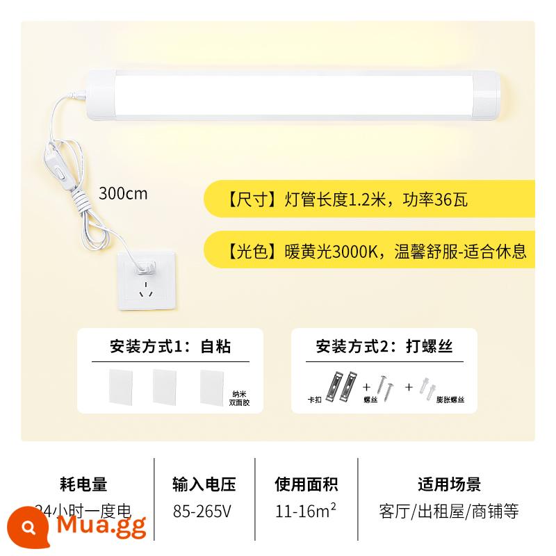 Đèn led thanh đèn tuýp cắm trực tiếp cắm tường ký túc xá chiếu sáng trong nhà siêu sáng phòng ngủ phòng không cần lắp đặt - Vàng ấm/Chiều dài đèn 1,2 mét 36 watt/Chiều dài cáp 3 mét