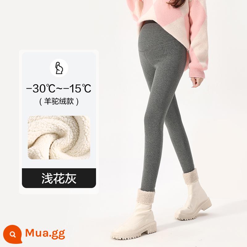 Quần trong cho bà bầu mùa thu đông, áo khoác ngoài cho bà bầu, quần cotton mùa đông dày nhung ấm áp, quần áo mùa đông size lớn - Alpaca màu xám hoa nhạt thích hợp với nhiệt độ -30--15oC