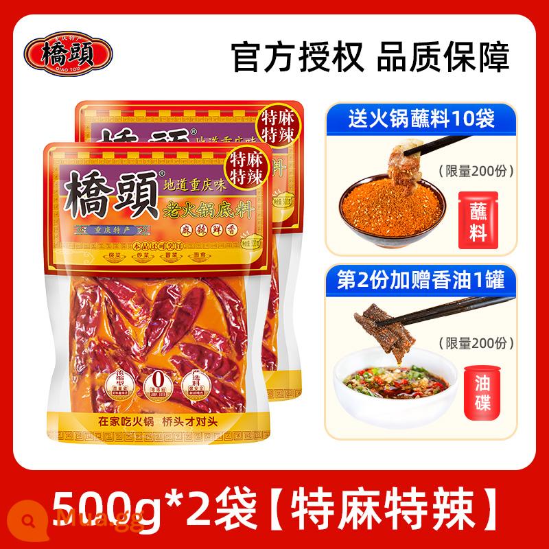 Trùng Khánh Cơ sở súp bơ Qiaotou 280g * 2 túi lẩu cay cũ gia vị cay Tứ Xuyên đích thực - [Cực Cay] Lẩu Cũ 500g (2 túi) + 10 túi nước chấm