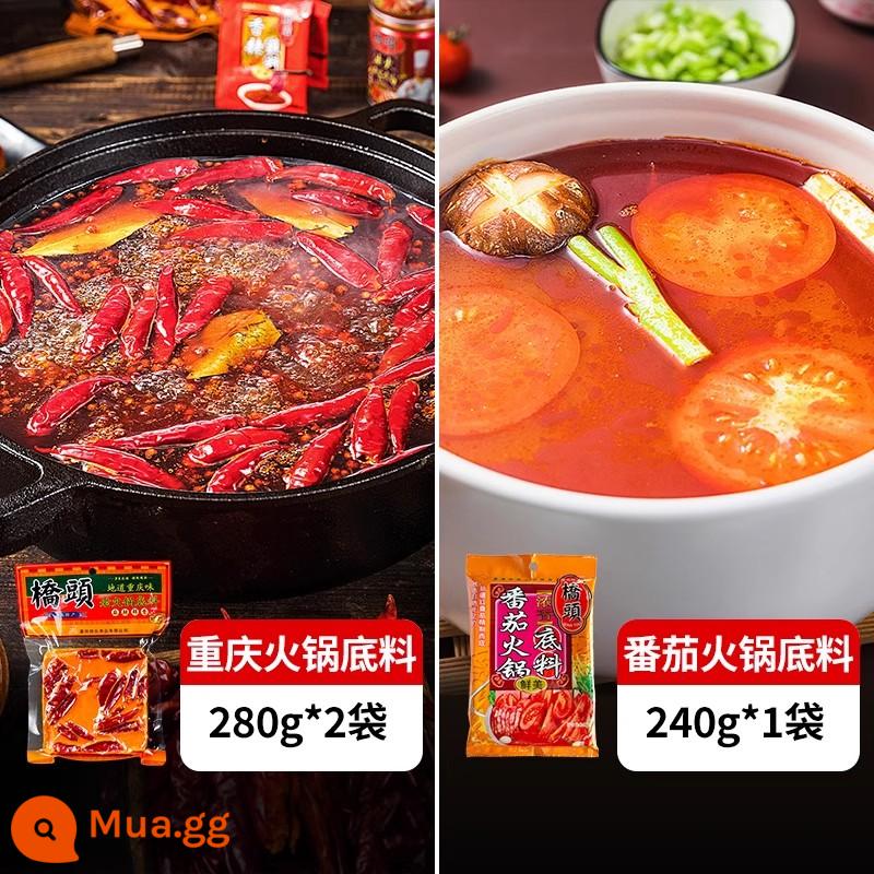 Trùng Khánh Cơ sở súp bơ Qiaotou 280g * 2 túi lẩu cay cũ gia vị cay Tứ Xuyên đích thực - 2 túi lẩu cũ + 1 túi cà chua.