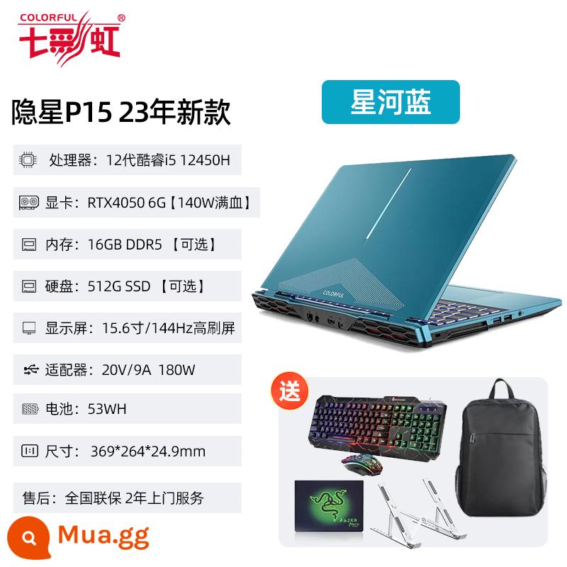 Ngôi sao đầy màu sắc X15 máy tính xách tay Sách trò chơi Core i7 3060 thẻ hiển thị độc lập máy tính lớp học trực tuyến dành cho sinh viên - ❤️[Hidden Star P15] i5-12450H/RTX4050/15.6-inch gam màu cao 144Hz card đồ họa độc lập kết nối trực tiếp