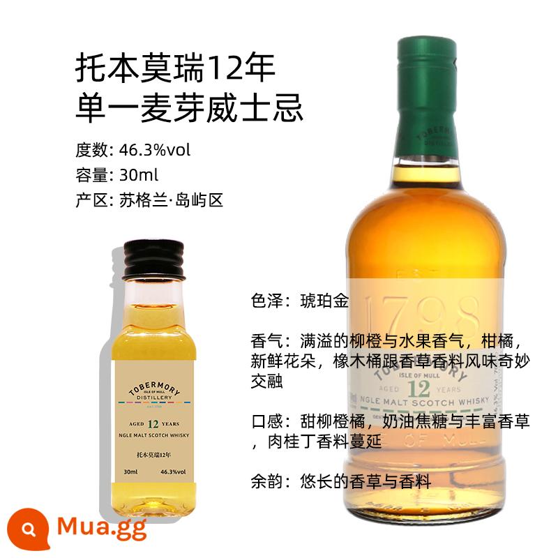 Talisker 10 Years, Storm, 15 Years, 18 Years, 25 Years Single Malt Whisky Chai Chia Sẻ 30ml - gừng