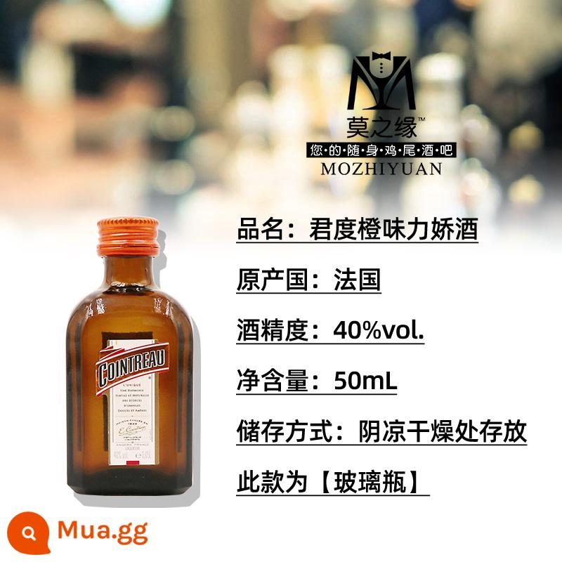 Rượu mùi anh đào Mozhiyuan Boss chai nhỏ 50mL dâu tây đào dưa dừa chuối cocktail - Rượu mùi Cointreau 50ml