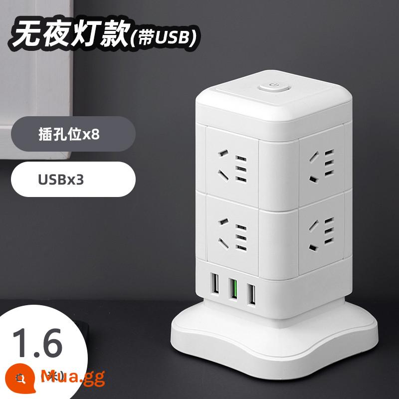 Sáng tạo đích thực dành riêng cho máy tính ổ cắm dọc đa chức năng tháp cắm USB hàng văn phòng ký túc xá nhà chống quá tải - Tầng 2 8 ổ cắm USB 1,6 mét