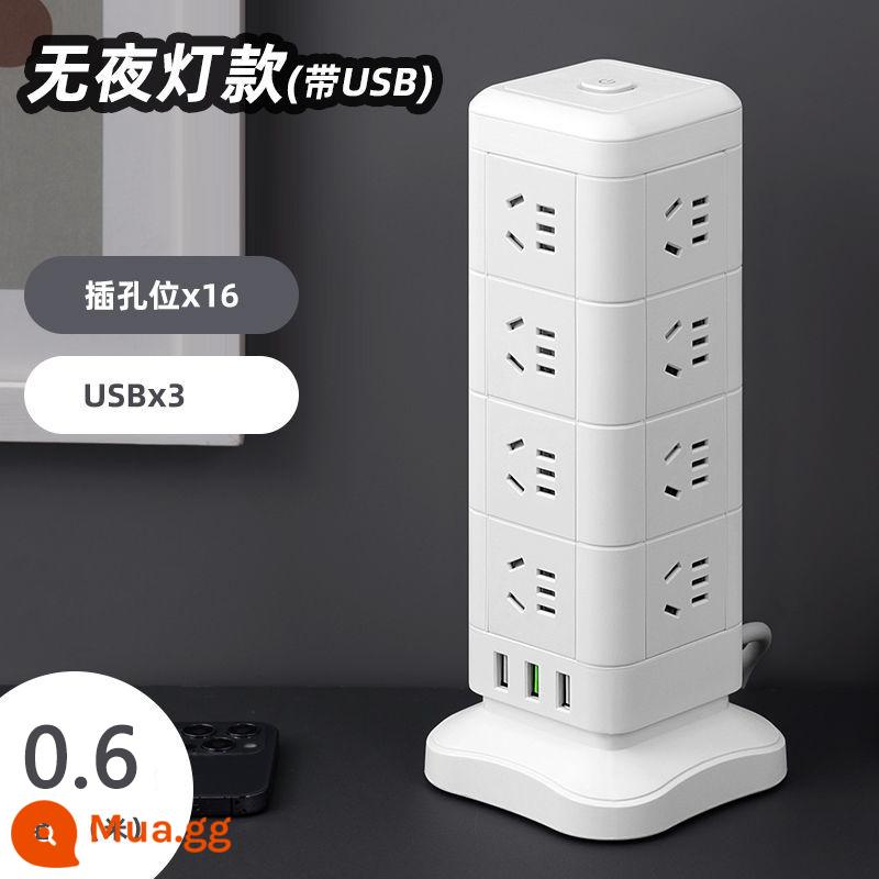 Sáng tạo đích thực dành riêng cho máy tính ổ cắm dọc đa chức năng tháp cắm USB hàng văn phòng ký túc xá nhà chống quá tải - Bốn lớp, 16 ổ cắm với USB 0,6 mét