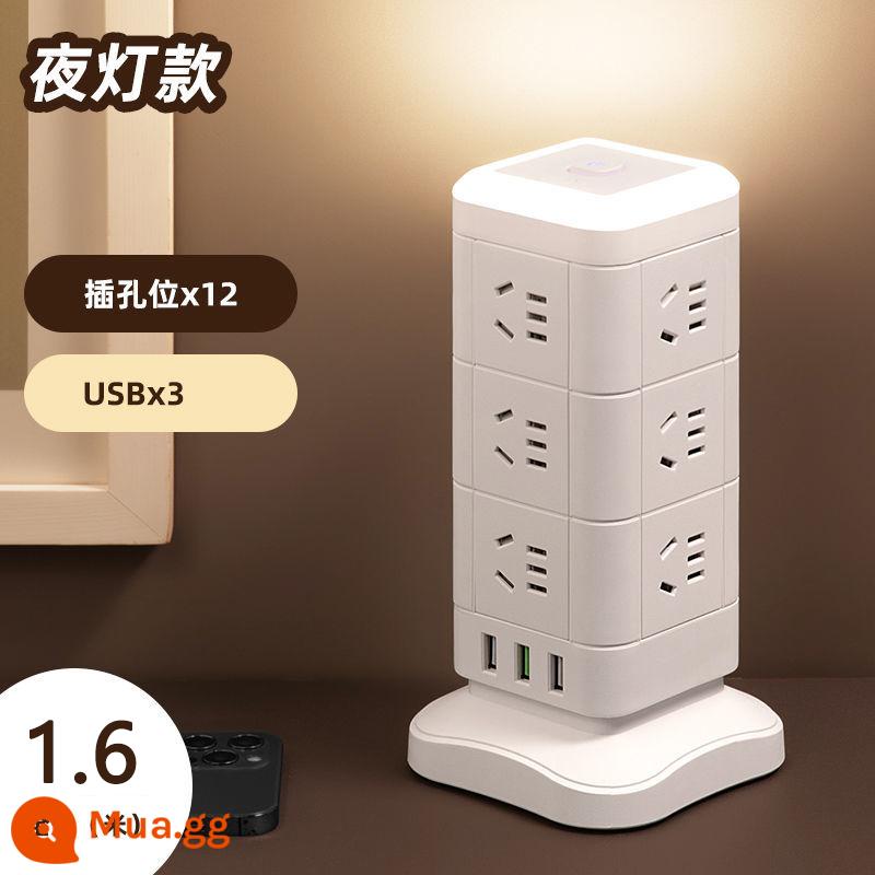 Sáng tạo đích thực dành riêng cho máy tính ổ cắm dọc đa chức năng tháp cắm USB hàng văn phòng ký túc xá nhà chống quá tải - USB 3 lớp 12 ổ cắm có đèn ngủ 1,6 mét